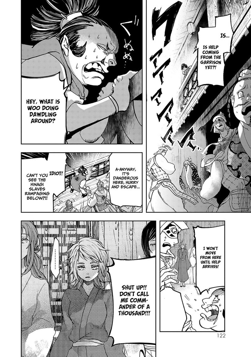Shoukoku No Altair Gaiden Toukoku No Subaru Chapter 7 Page 8