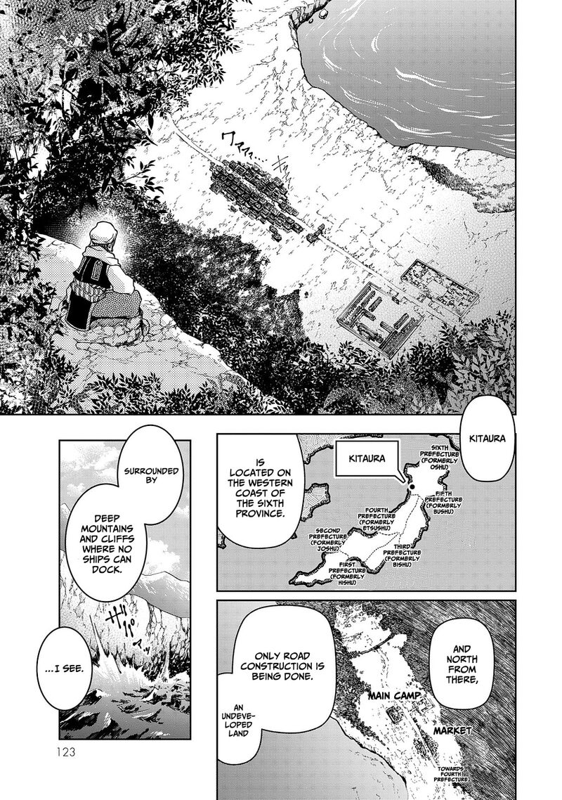 Shoukoku No Altair Gaiden Toukoku No Subaru Chapter 7 Page 9