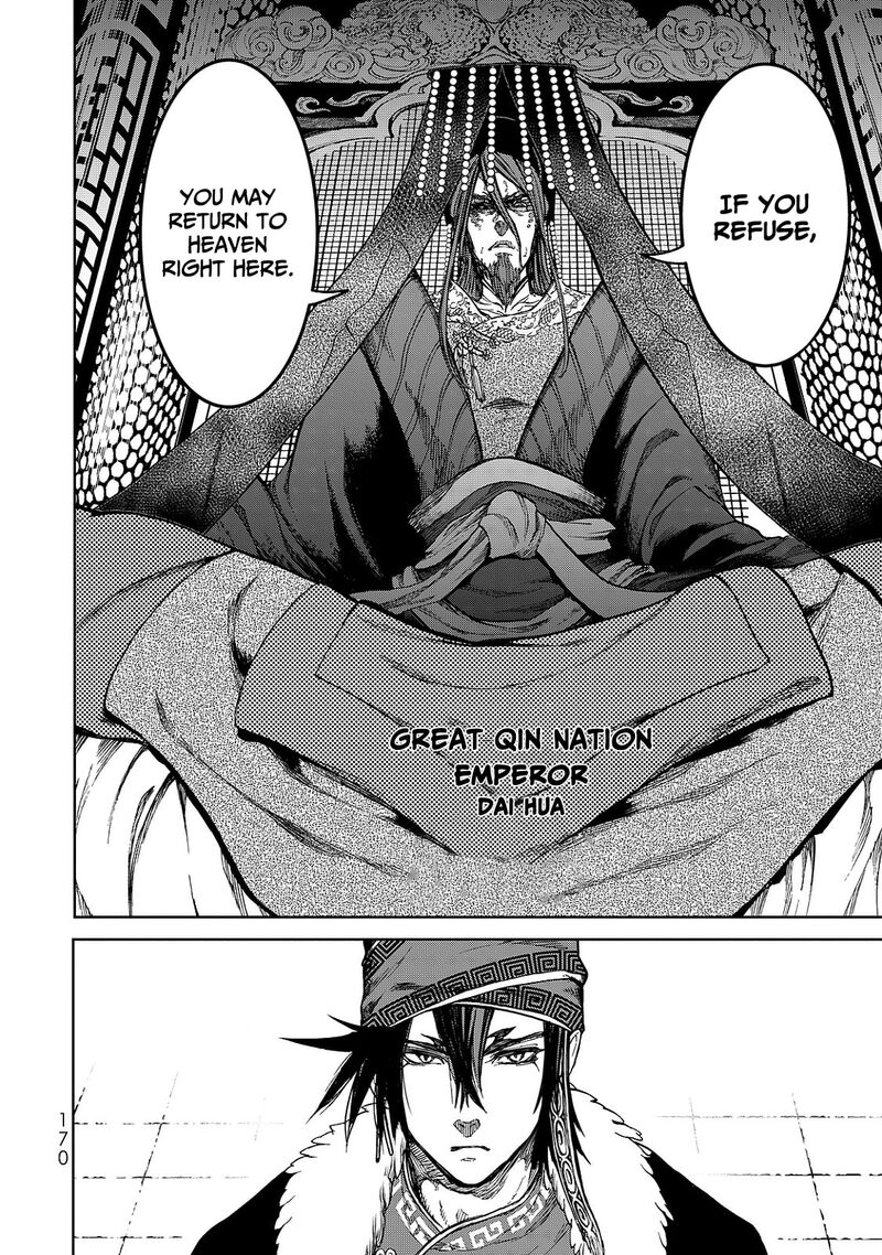 Shoukoku No Altair Gaiden Toukoku No Subaru Chapter 8 Page 10