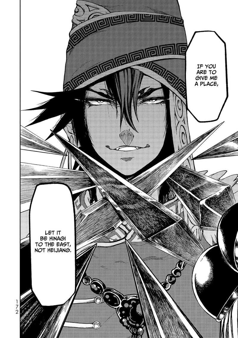 Shoukoku No Altair Gaiden Toukoku No Subaru Chapter 8 Page 12
