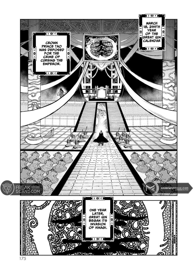 Shoukoku No Altair Gaiden Toukoku No Subaru Chapter 8 Page 15