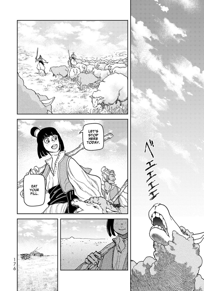 Shoukoku No Altair Gaiden Toukoku No Subaru Chapter 8 Page 16