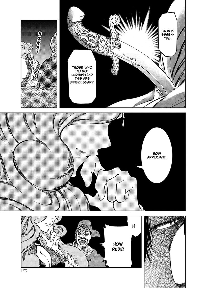 Shoukoku No Altair Gaiden Toukoku No Subaru Chapter 8 Page 19