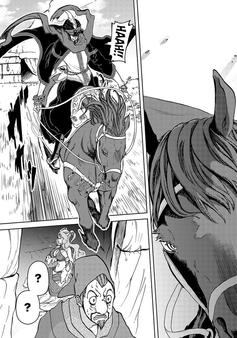 Shoukoku No Altair Gaiden Toukoku No Subaru Chapter 8 Page 23