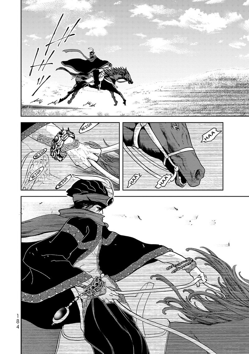 Shoukoku No Altair Gaiden Toukoku No Subaru Chapter 8 Page 24