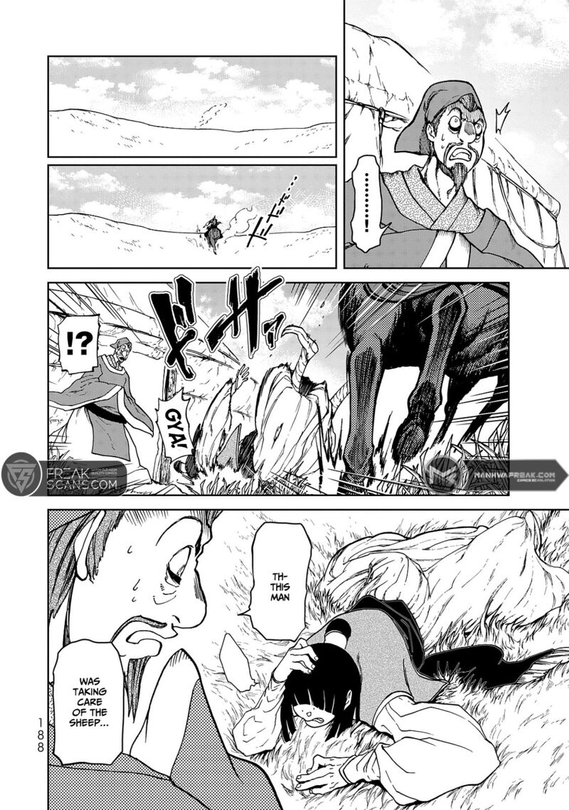 Shoukoku No Altair Gaiden Toukoku No Subaru Chapter 8 Page 28