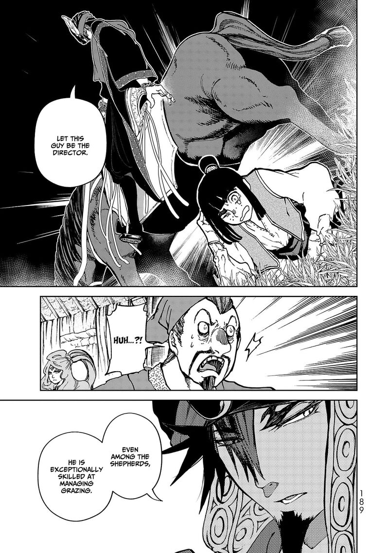 Shoukoku No Altair Gaiden Toukoku No Subaru Chapter 8 Page 29