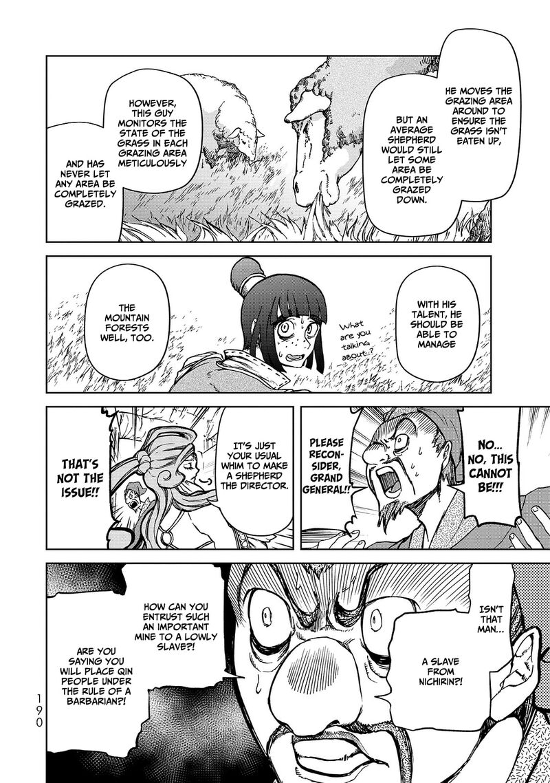 Shoukoku No Altair Gaiden Toukoku No Subaru Chapter 8 Page 30