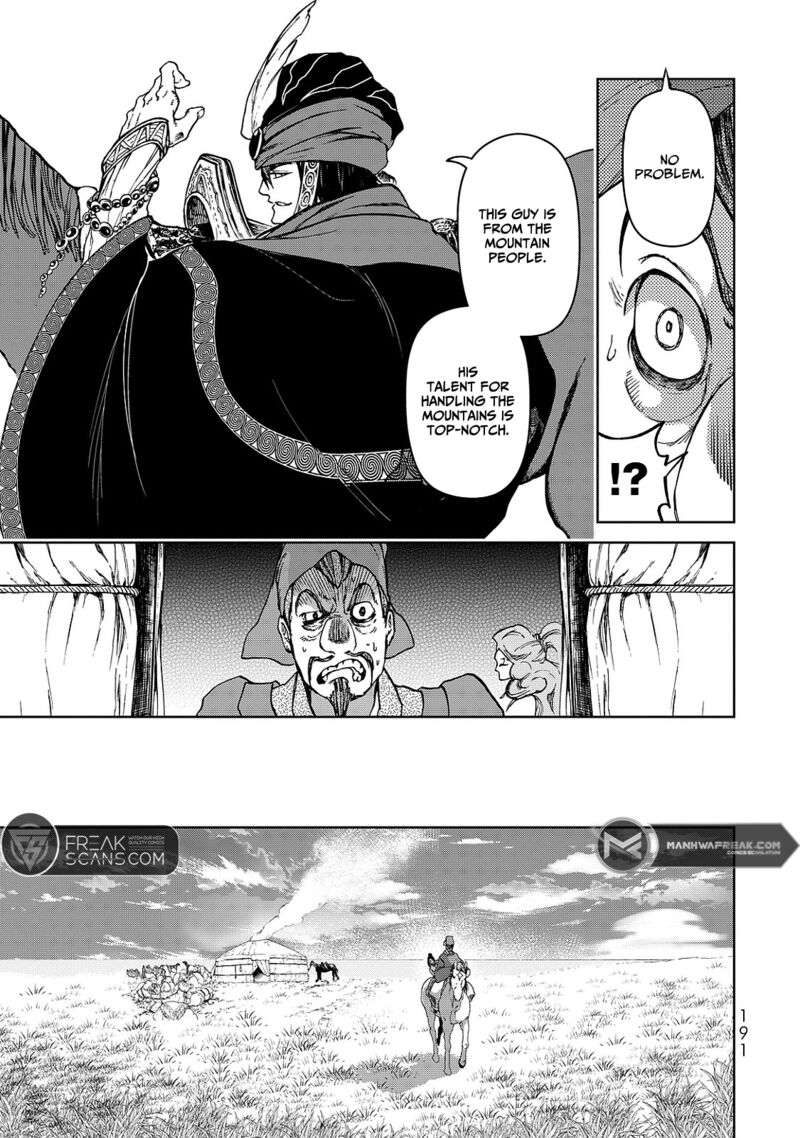 Shoukoku No Altair Gaiden Toukoku No Subaru Chapter 8 Page 31