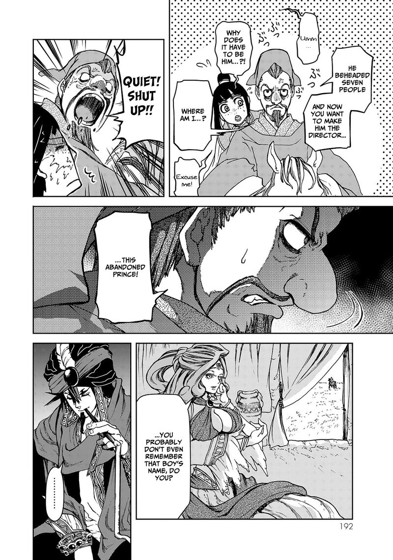 Shoukoku No Altair Gaiden Toukoku No Subaru Chapter 8 Page 32