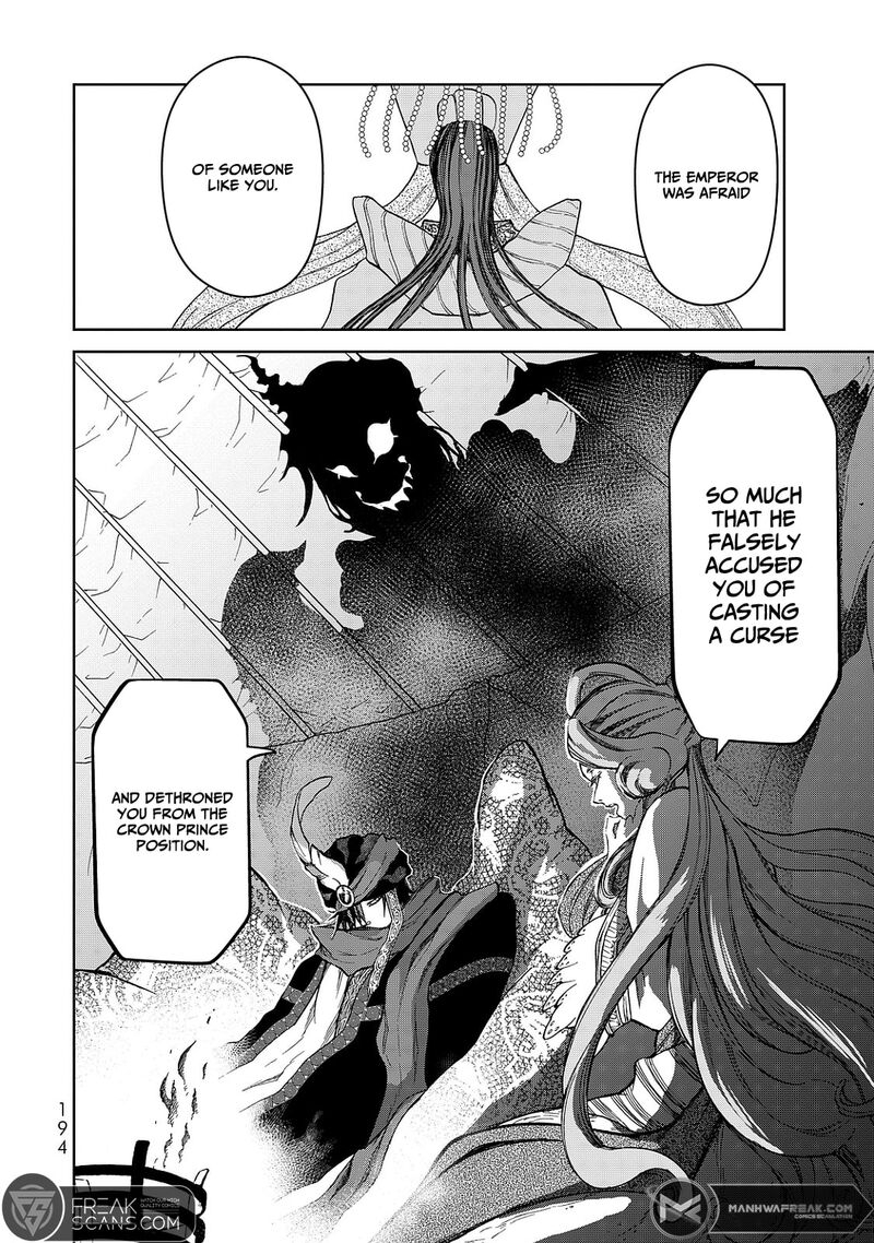 Shoukoku No Altair Gaiden Toukoku No Subaru Chapter 8 Page 34