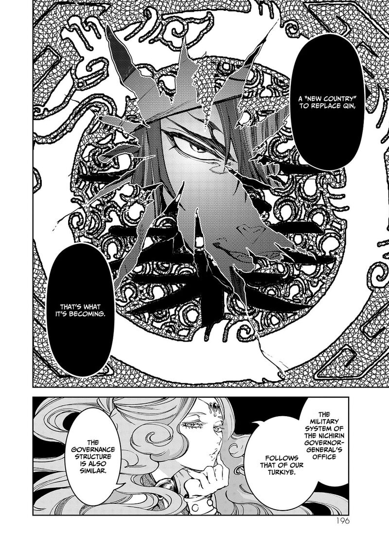 Shoukoku No Altair Gaiden Toukoku No Subaru Chapter 8 Page 36
