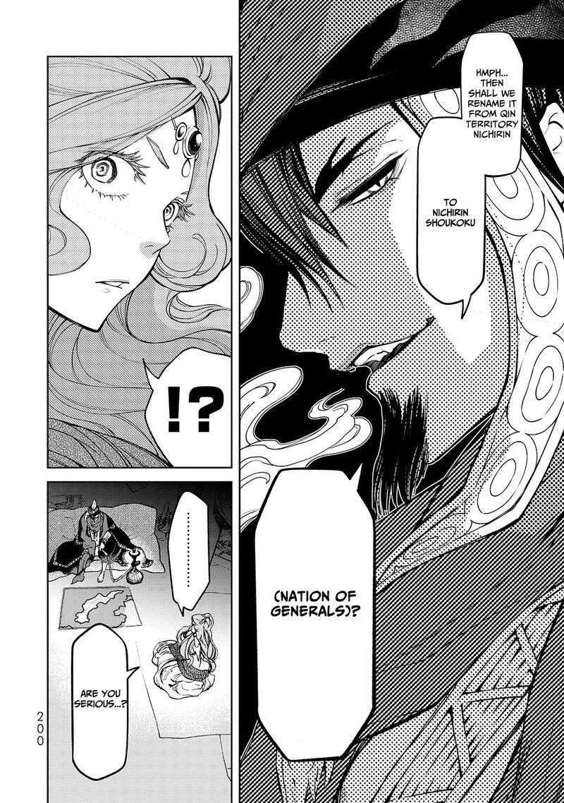 Shoukoku No Altair Gaiden Toukoku No Subaru Chapter 8 Page 40