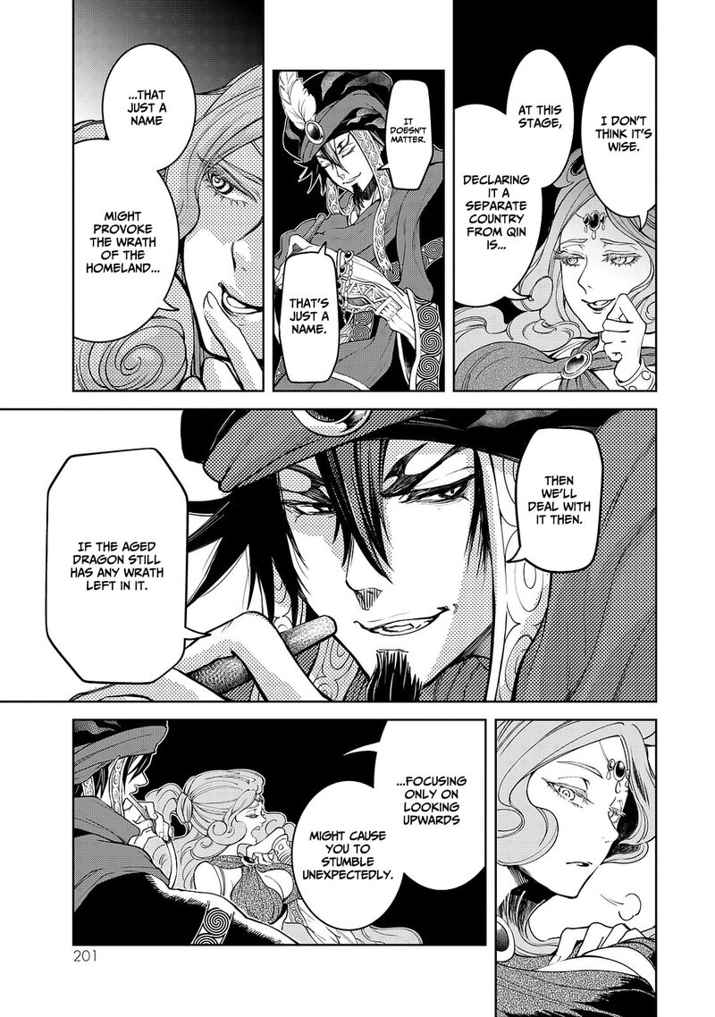 Shoukoku No Altair Gaiden Toukoku No Subaru Chapter 8 Page 41