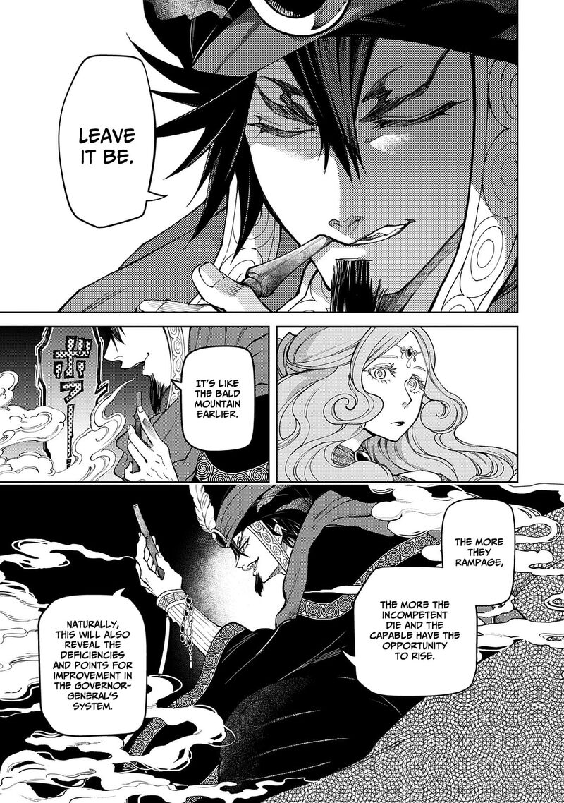Shoukoku No Altair Gaiden Toukoku No Subaru Chapter 8 Page 43
