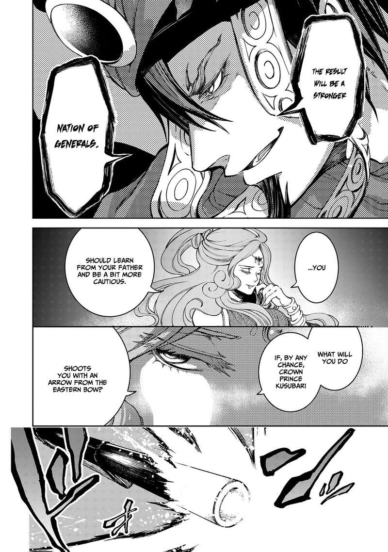 Shoukoku No Altair Gaiden Toukoku No Subaru Chapter 8 Page 44