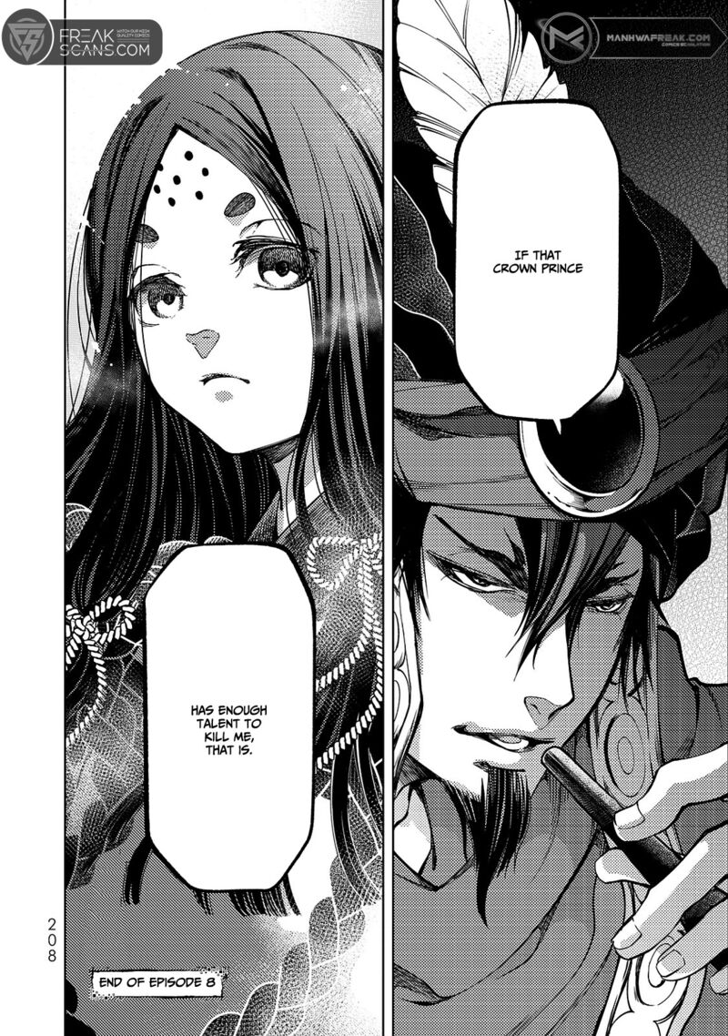 Shoukoku No Altair Gaiden Toukoku No Subaru Chapter 8 Page 48