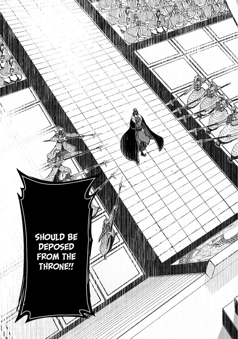 Shoukoku No Altair Gaiden Toukoku No Subaru Chapter 8 Page 5