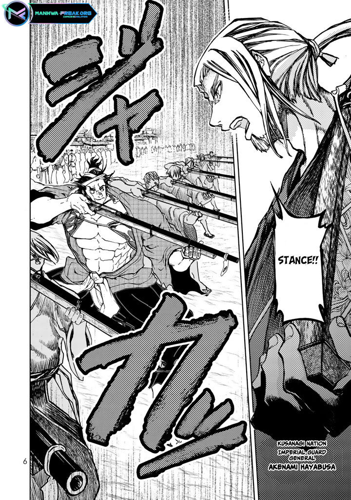 Shoukoku No Altair Gaiden Toukoku No Subaru Chapter 9 Page 10