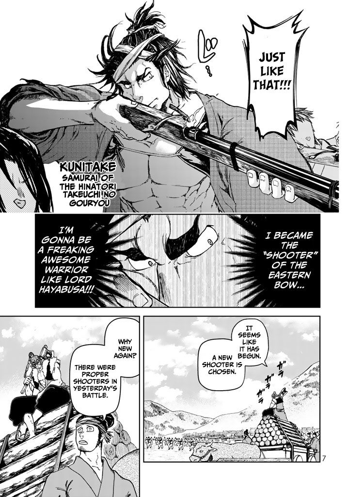 Shoukoku No Altair Gaiden Toukoku No Subaru Chapter 9 Page 11