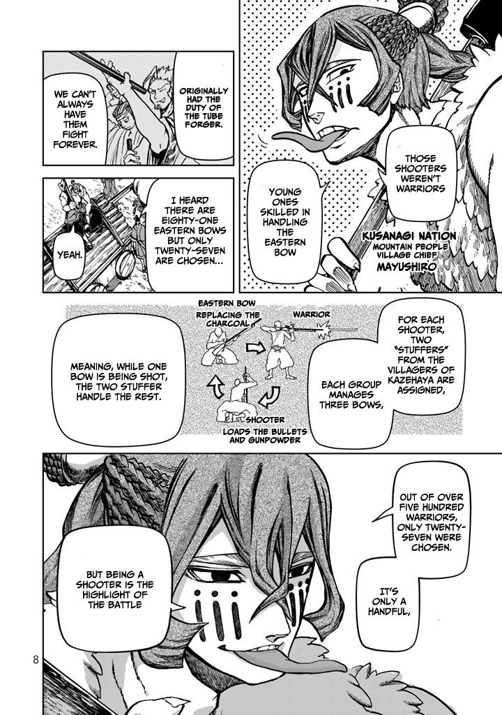 Shoukoku No Altair Gaiden Toukoku No Subaru Chapter 9 Page 12