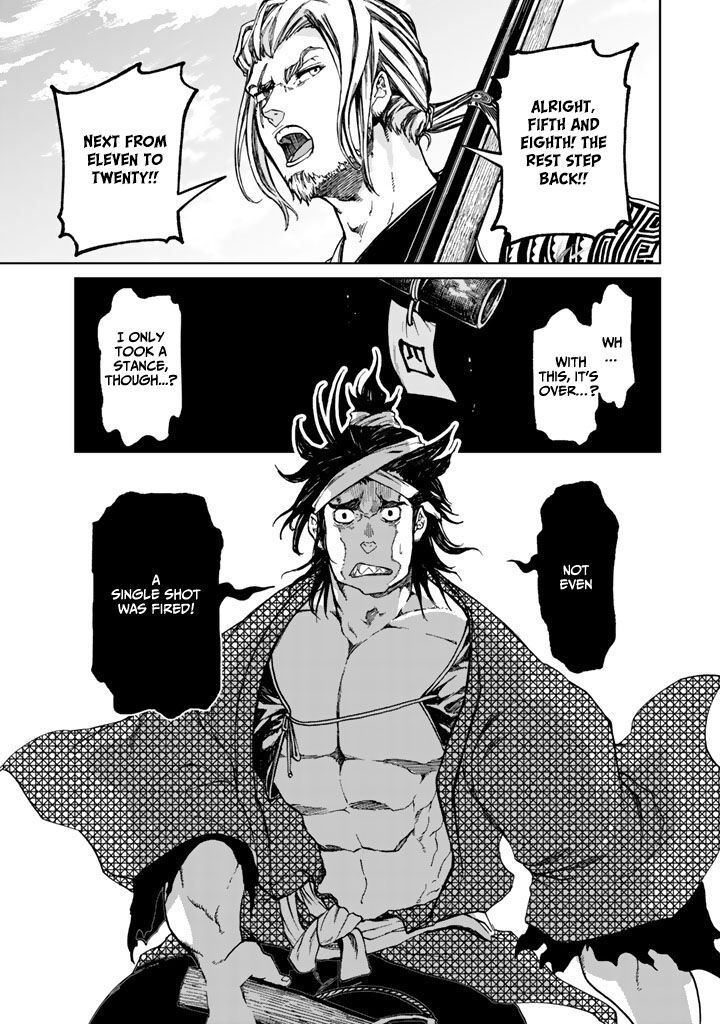 Shoukoku No Altair Gaiden Toukoku No Subaru Chapter 9 Page 13