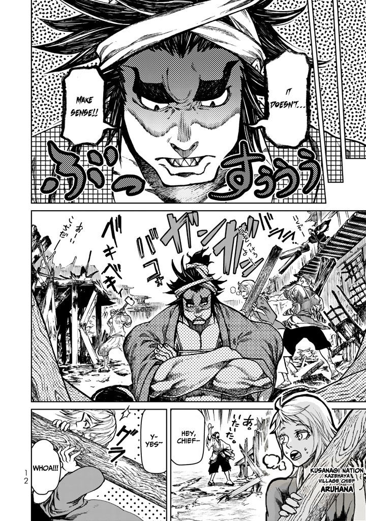 Shoukoku No Altair Gaiden Toukoku No Subaru Chapter 9 Page 16