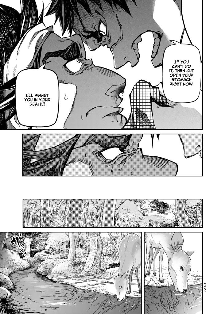 Shoukoku No Altair Gaiden Toukoku No Subaru Chapter 9 Page 27