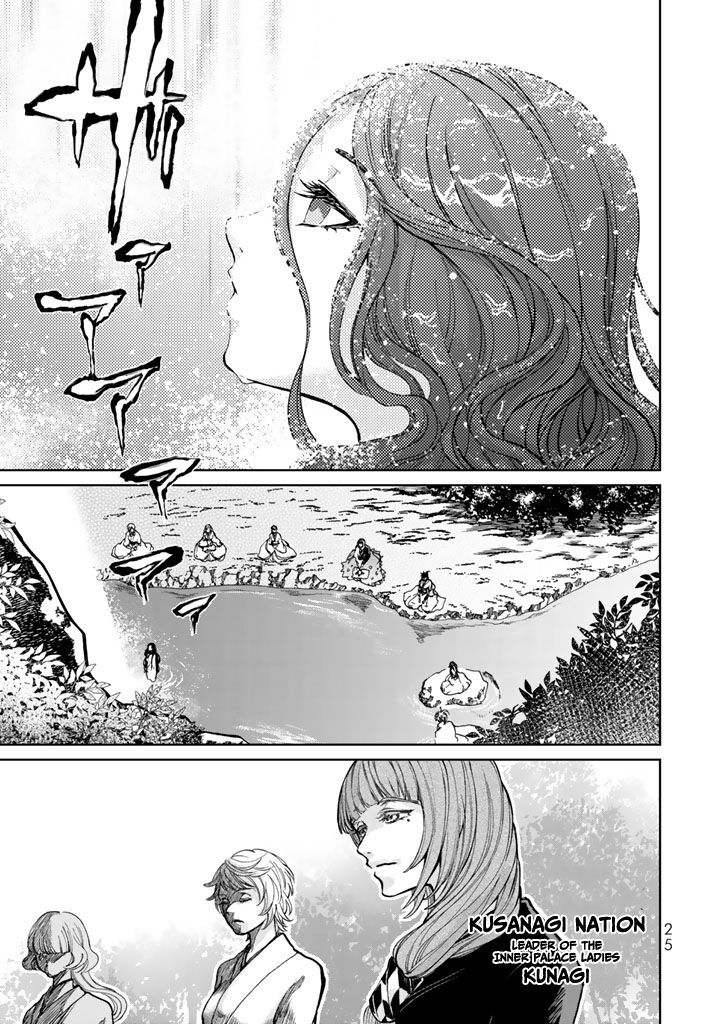 Shoukoku No Altair Gaiden Toukoku No Subaru Chapter 9 Page 29