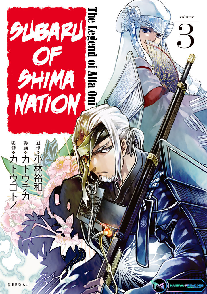 Shoukoku No Altair Gaiden Toukoku No Subaru Chapter 9 Page 3