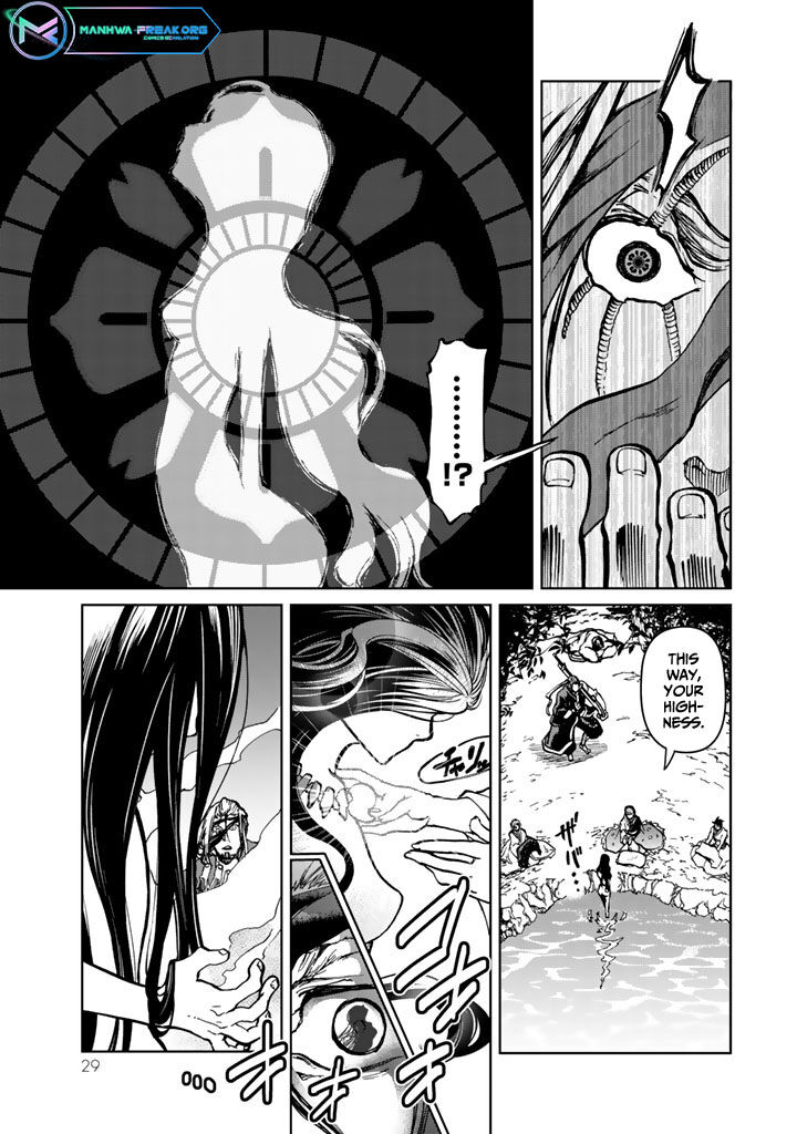 Shoukoku No Altair Gaiden Toukoku No Subaru Chapter 9 Page 33