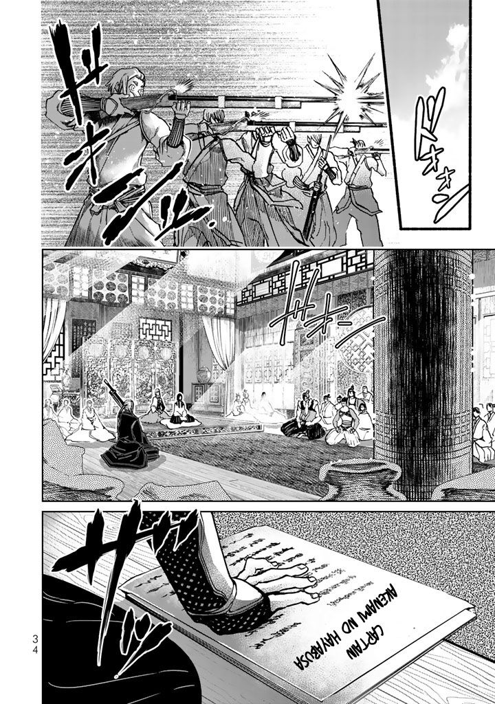Shoukoku No Altair Gaiden Toukoku No Subaru Chapter 9 Page 38