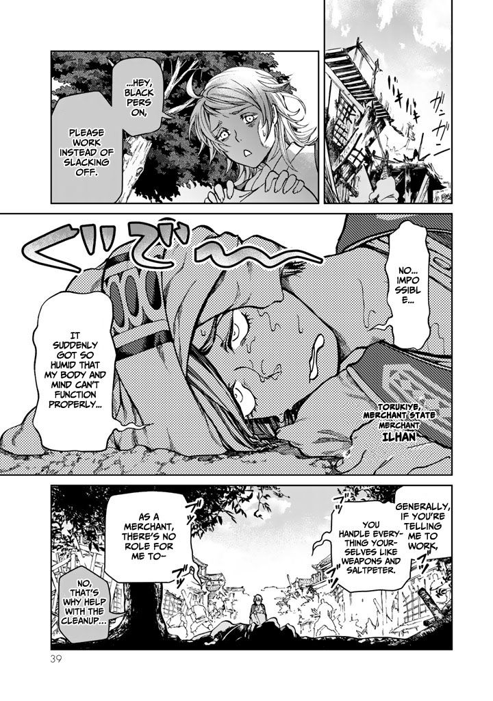 Shoukoku No Altair Gaiden Toukoku No Subaru Chapter 9 Page 43