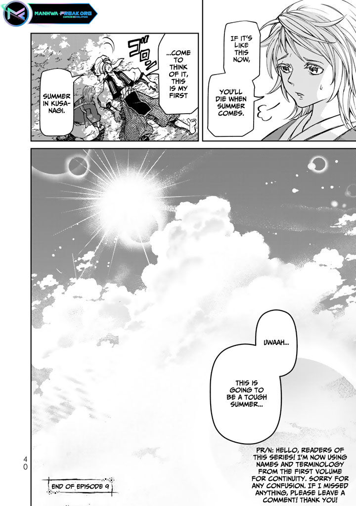 Shoukoku No Altair Gaiden Toukoku No Subaru Chapter 9 Page 44