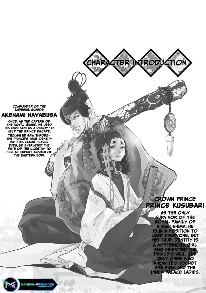 Shoukoku No Altair Gaiden Toukoku No Subaru Chapter 9 Page 6