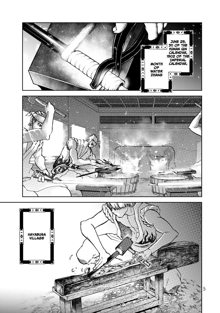 Shoukoku No Altair Gaiden Toukoku No Subaru Chapter 9 Page 9