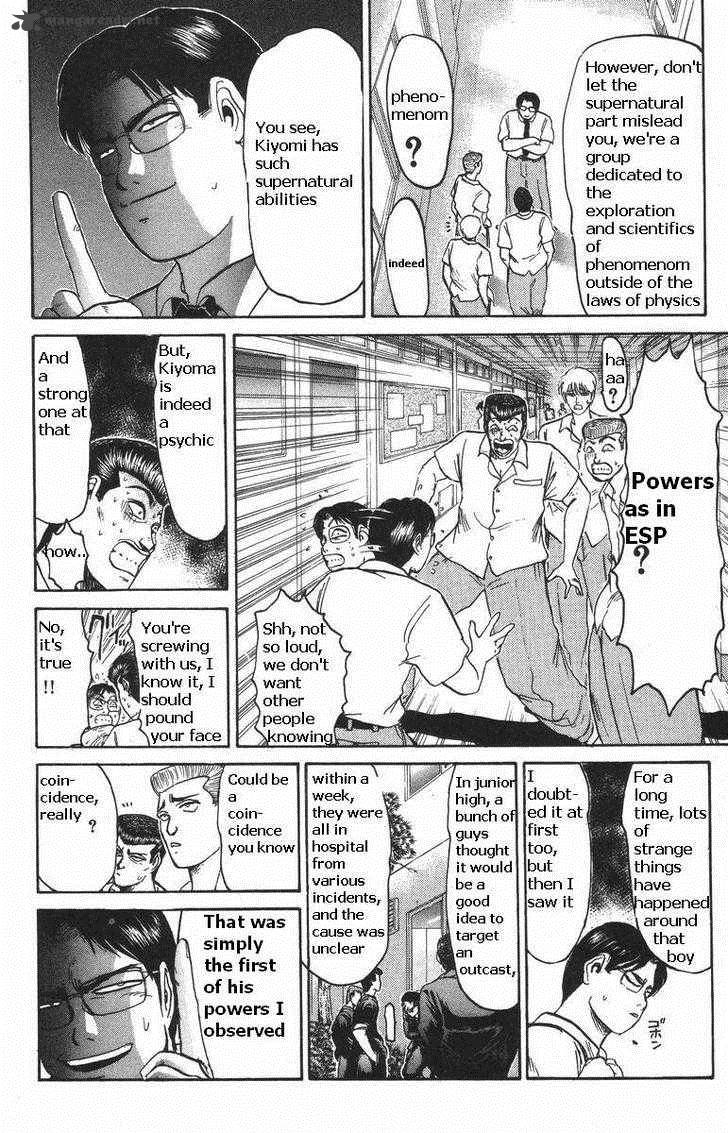 Shounan Junai Gumi Chapter 108 Page 11