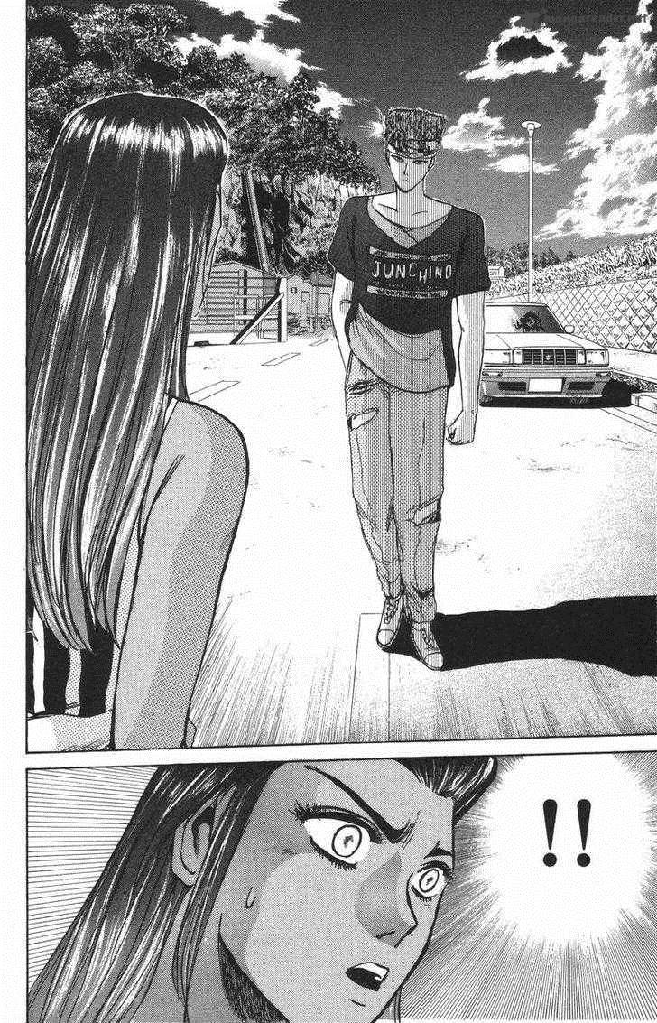 Shounan Junai Gumi Chapter 110 Page 16