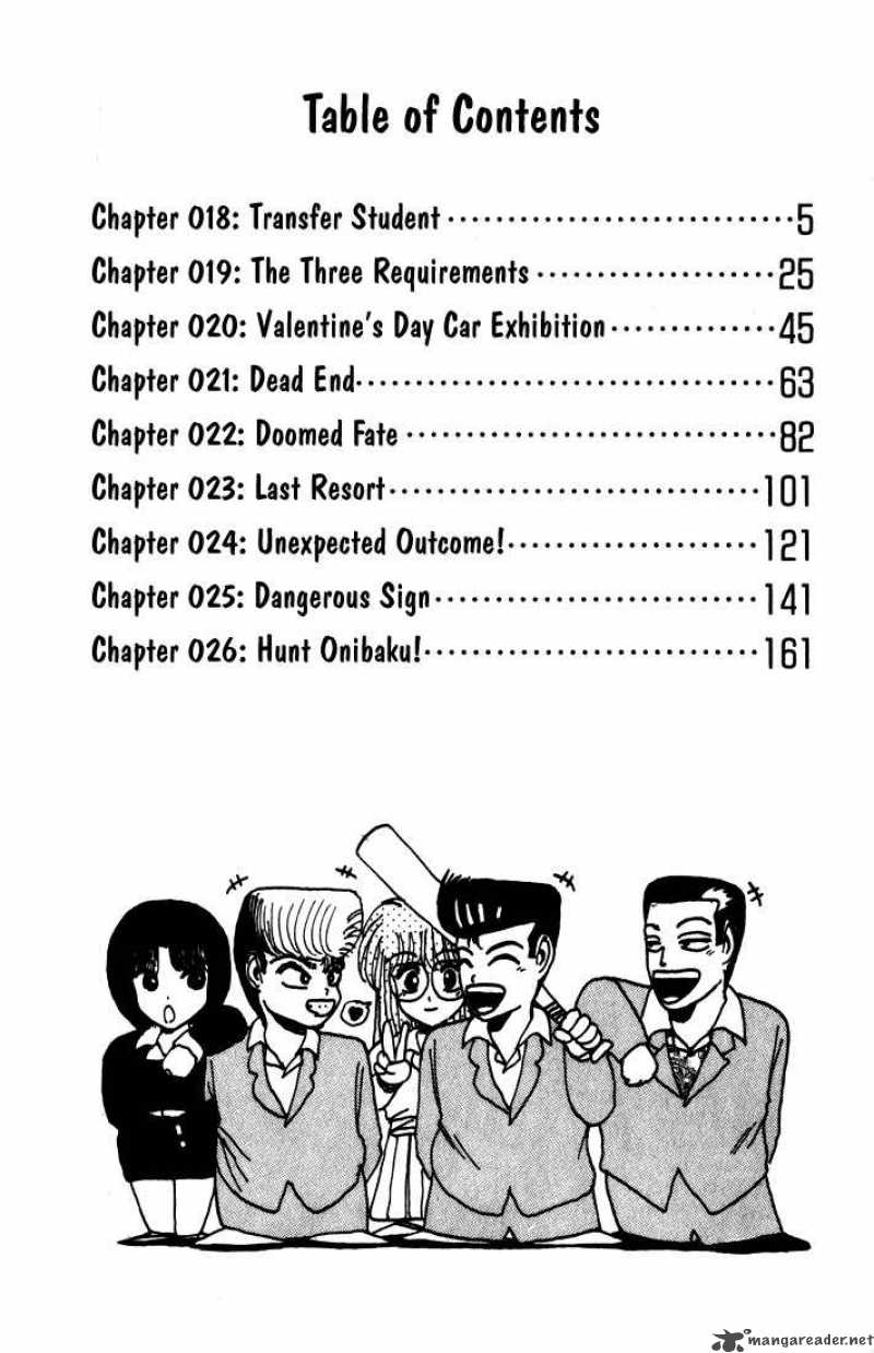 Shounan Junai Gumi Chapter 18 Page 3
