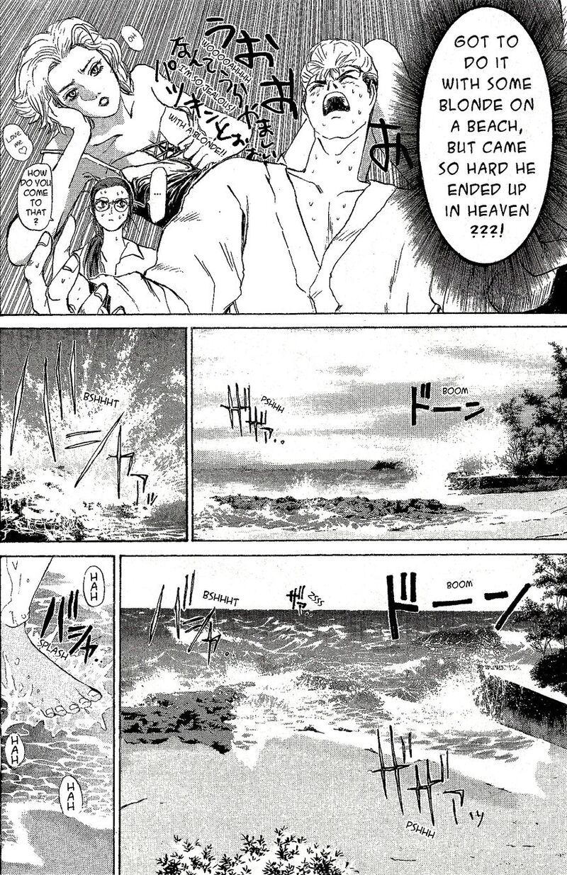 Shounan Junai Gumi Chapter 216 Page 14