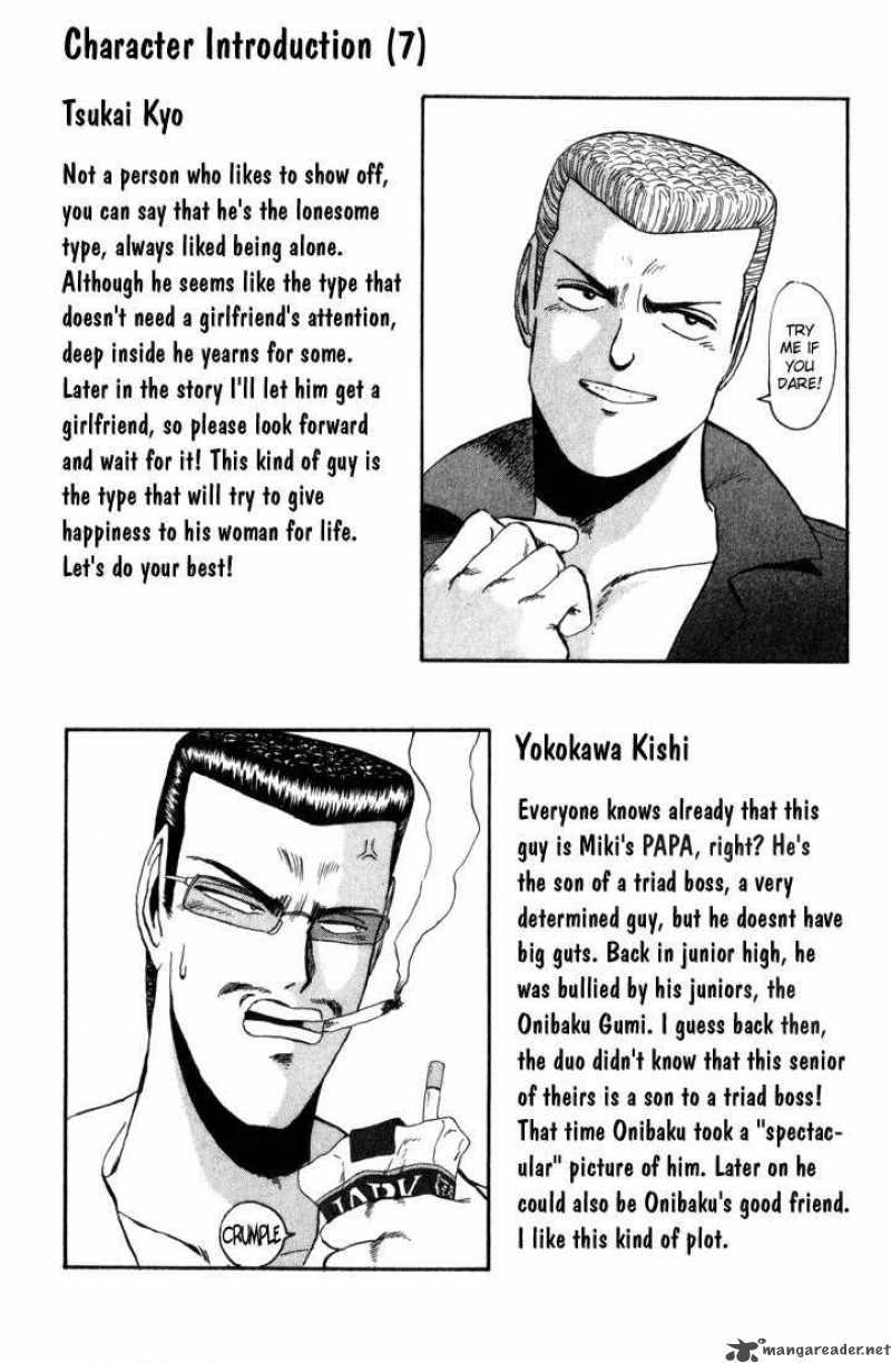 Shounan Junai Gumi Chapter 23 Page 20