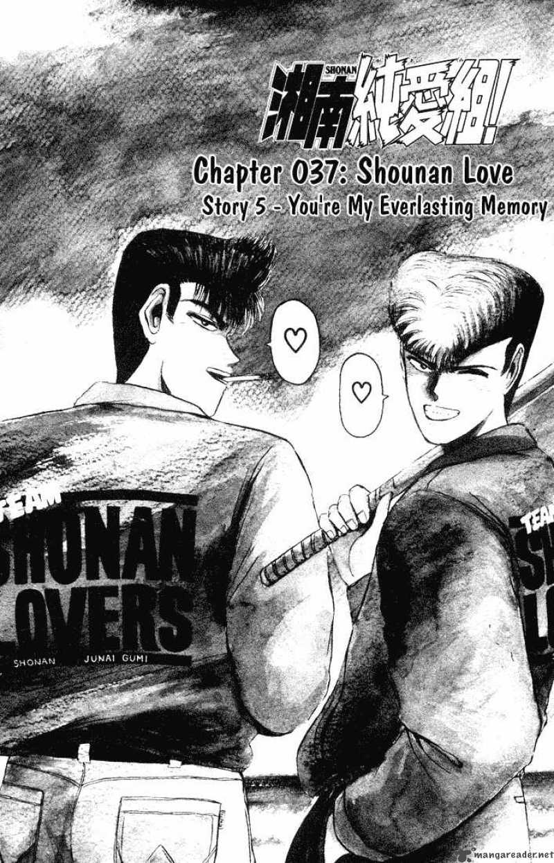 Shounan Junai Gumi Chapter 37 Page 1