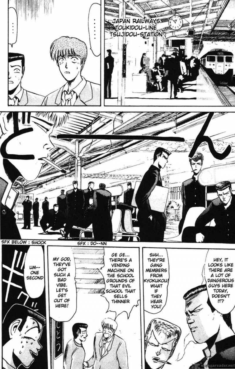 Shounan Junai Gumi Chapter 42 Page 3