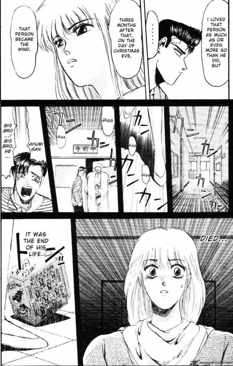 Shounan Junai Gumi Chapter 44 Page 11