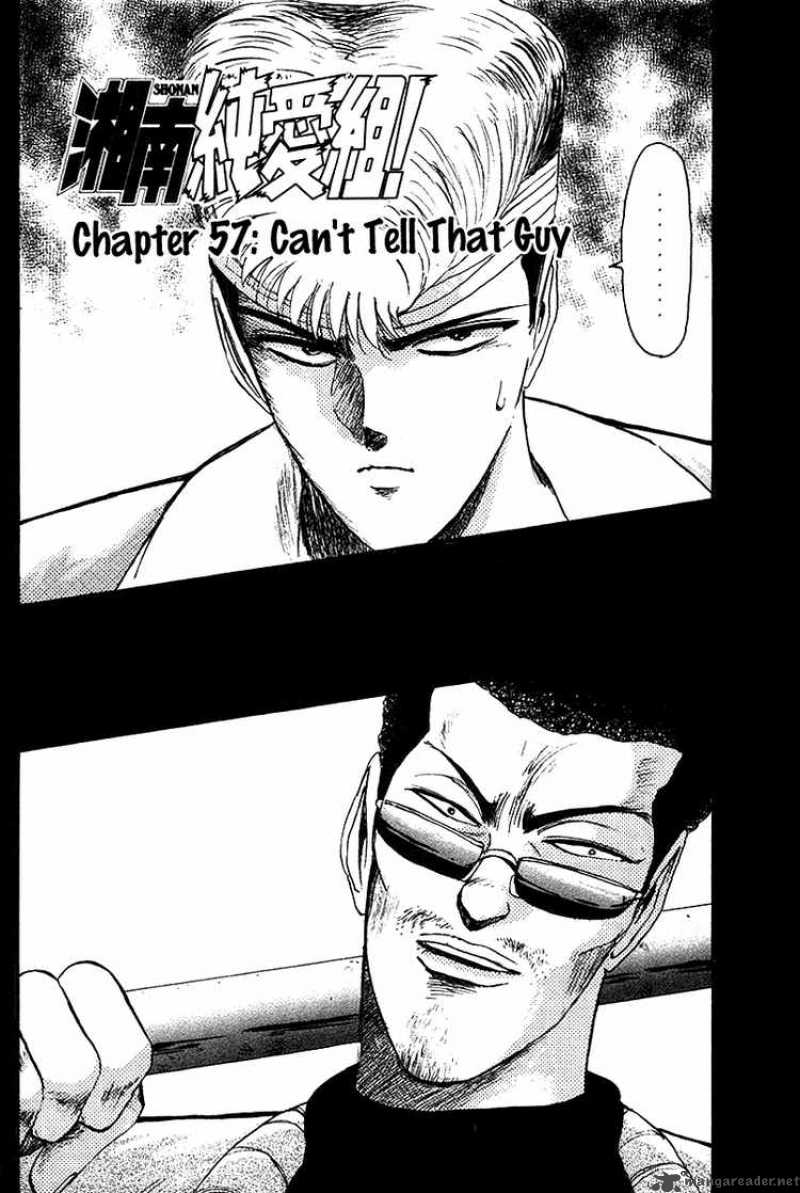 Shounan Junai Gumi Chapter 57 Page 2