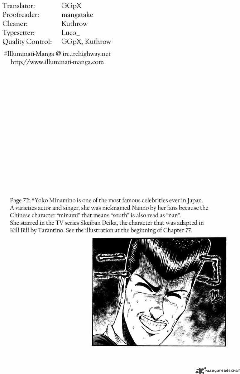 Shounan Junai Gumi Chapter 75 Page 18