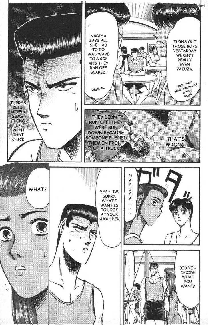 Shounan Junai Gumi Chapter 94 Page 7