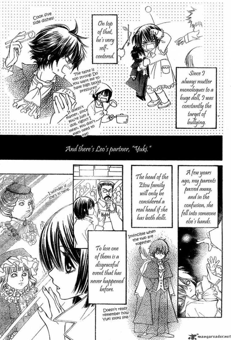 Shounen Dolls Chapter 1 Page 8