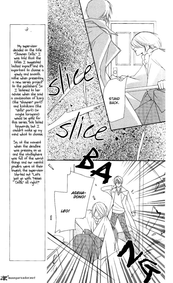 Shounen Dolls Chapter 13 Page 41
