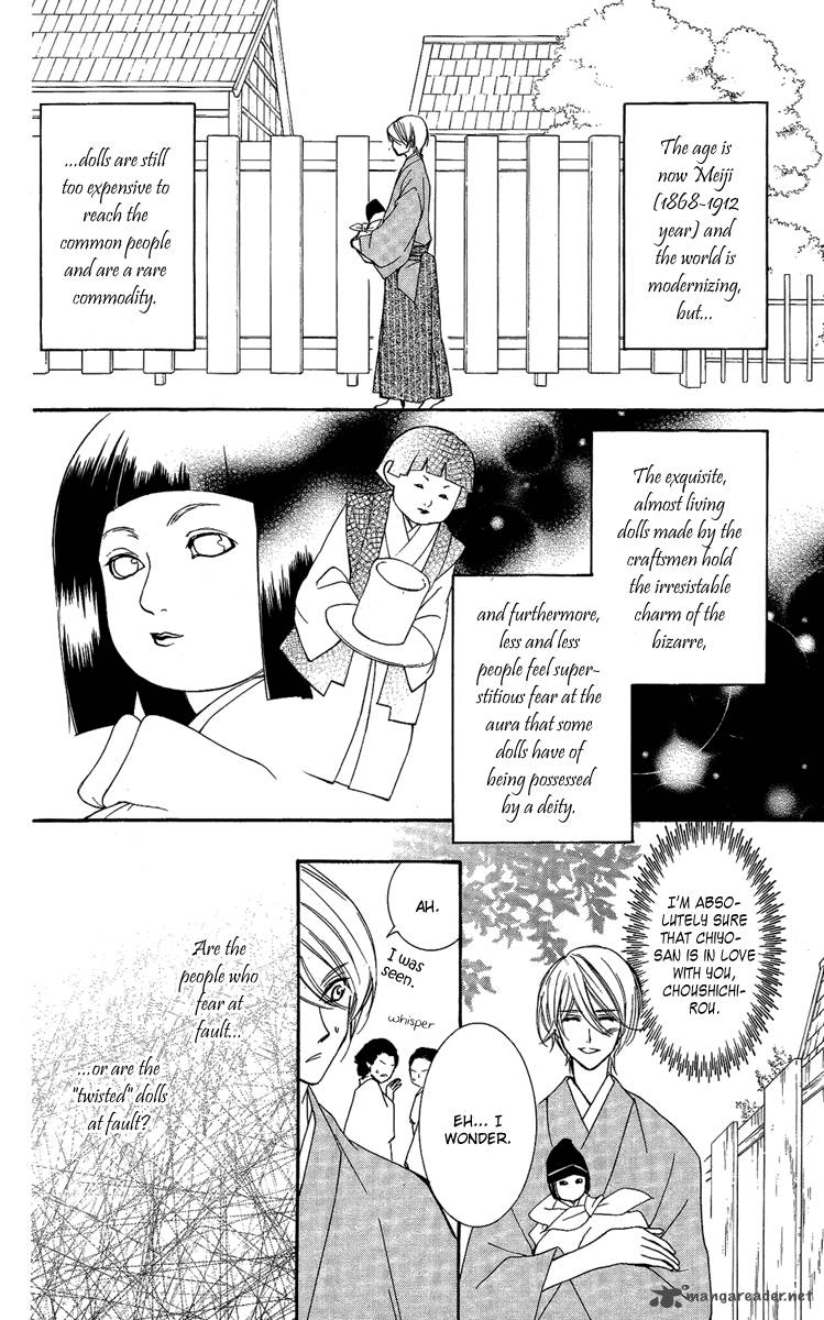 Shounen Dolls Chapter 14 Page 6